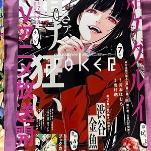 Weekly Shonen Jump Magazines Posters - Anime Manga